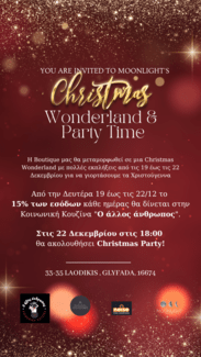 Moonlight Boutique Christmas Wonderland