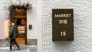 Ikigai: Το πρώτο νέας γενιάς Ιαπωνικό market τροφίμων και ποτών στην Αθήνα.