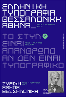 Kunst Design Studio: Το δημιουργικό γραφείο πίσω από τα βραβευμένα branding