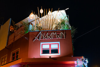 Το ταϊλανδέζικο εστιατόριο Andaman γιορτάζει τα 9 του χρόνια με ένα Ηat Party