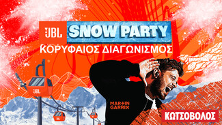 Εσύ + Martin Garrix= Το JBL Snow Party, η απόλυτη εμπειρία
