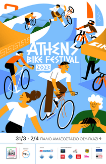 Athens Bike Festival 2023 powered by ΔΕΗ