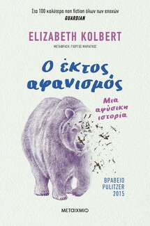 Αυτό το Πάσχα κάντε δώρο ένα βιβλίο