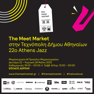 The Meet Market στο 22ο Athens Jazz