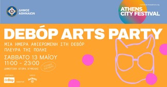 deBόp Arts Party στην Δημοτική Αγορά Κυψέλης 