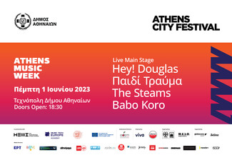 Athens Music Week Live Main Stage