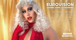 Βραδιές Eurovision στο ξενοδοχείο Brown Acropol