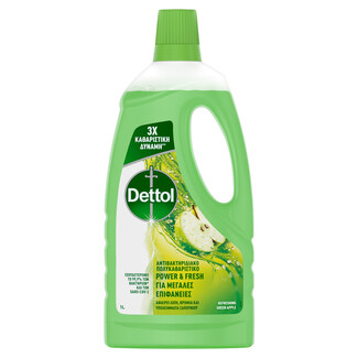 Με το Dettol η γενική καθαριότητα γίνεται εύκολα πραγματικότητα