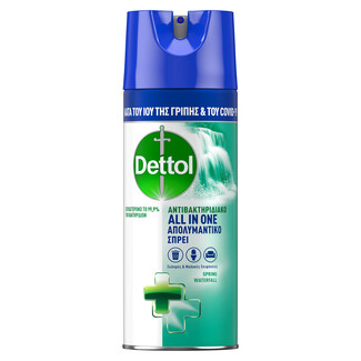 Με το Dettol η γενική καθαριότητα γίνεται εύκολα πραγματικότητα
