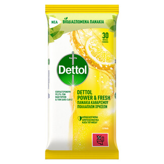 Με το Dettol η γενική καθαριότητα γίνεται εύκολα πραγματικότητα