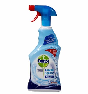 Με το Dettol η γενική καθαριότητα γίνεται εύκολα πραγματικότητα