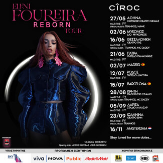 Ελένη Φουρέιρα: Θεαματική και sold out η πρώτη συναυλία του "Reborn Tour"