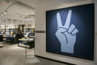 Η Levi's® γιόρτασε την επέτειο των 150 χρόνων του θρυλικού 501® με ένα λαμπερό event στο νέο κατάστημα στη Γλυφάδα.