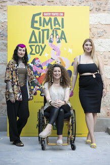 «Μυθικές» συναντήσεις που μας χωράνε ΟΛΟΥΣ από τη μπύρα Mythos