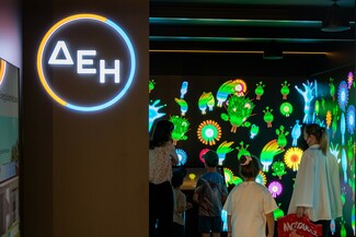 Μάθε για τις Ανανεώσιμες Πηγές Ενέργειας και γίνε υπερήρωας μέσα από το πιο διασκεδαστικό παιχνίδι της ΔΕΗ
