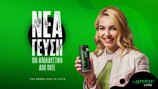 Green Cola: Ένα αναψυκτικό που προσφέρει απόλαυση και «έμπνευση»