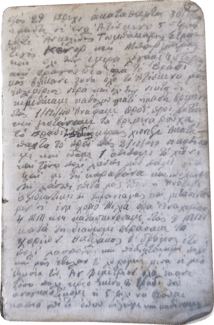 Το ανέκδοτο ημερολόγιο ενός στρατιώτη από το αλβανικό μέτωπο