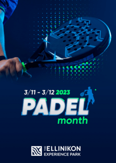 Padel Month στο The Ellinikon Experience Park