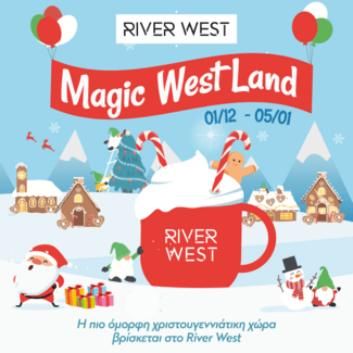Το River West μεταμορφώνεται σε “Magic Westland” και μας καλωσορίζει στην πιο όμορφη χριστουγεννιάτικη χώρα