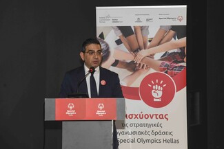Special Olympics Hellas: Εκδήλωση για την ένταξη των ατόμων με νοητική αναπηρία στην κοινωνία και τη σημασία του εθελοντισμού