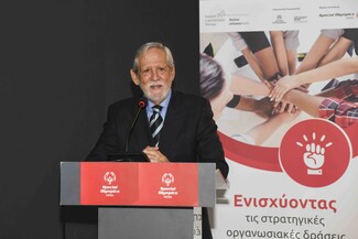 Special Olympics Hellas: Εκδήλωση για την ένταξη των ατόμων με νοητική αναπηρία στην κοινωνία και τη σημασία του εθελοντισμού