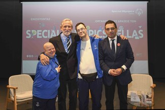 Special Olympics Hellas: Εκδήλωση για την ένταξη των ατόμων με νοητική αναπηρία στην κοινωνία και τη σημασία του εθελοντισμού