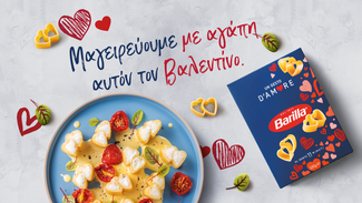 Η Barilla έβγαλε επετειακά limited edition ζυμαρικά σε σχήμα καρδιάς κι εμείς ερωτευτήκαμε ήδη