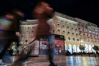 Η ΔΕΗ δίνει φως και ενέργεια στο 26ο Φεστιβάλ Ντοκιμαντέρ Θεσσαλονίκης 