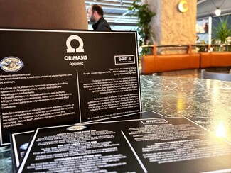  Η ORIMASIS σε συνεργασία με τις παγκόσμιες φάρμες Creekstone farm και Snake river farm δίδαξαν πως οι εναλλακτικές κοπές κρέατος μπορεί να πρωταγωνιστήσουν στα κυρίως πιάτα μας