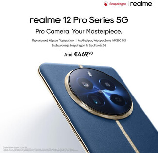 realme 12 Pro: Σχεδιασμός που ξεχωρίζει, τεχνολογία που καθηλώνει