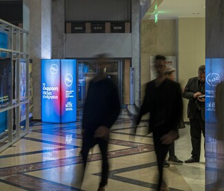 ΔΕΗ: Μεγάλος Χορηγός του Κρατικού Θεάτρου Βορείου Ελλάδος
