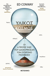 Αυτό το Πάσχα κάντε δώρο ένα βιβλίο