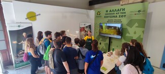 Πώς ανακυκλώνοντας το τηγανέλαιο μπορούμε να σώσουμε τον πλανήτη