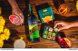Η Altos Tequila και το Del Maguey Single Village Mezcal σας προσκαλούν να γιορτάσετε την Word Paloma Day με μια σειρά εκδηλώσεων γεμάτες εκπλήξεις.