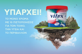 Vitex Care Παιδικό Δωμάτιο