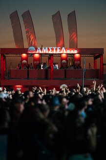ΠΑΜΕ στα μεγαλύτερα λαϊβ του καλοκαιριού παρέα με την ΑΜΣΤΕΛ 