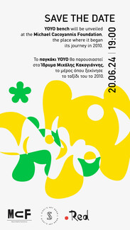 YoYo follows the sun: Νέο solar YoYo παγκάκι στο Ίδρυμα Μιχάλης Κακογιάννης