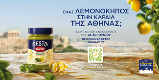 Limonaia Urbana: Ένας λεμονόκηπος γεμάτος γεύσεις και αρώματα στην καρδιά της Αθήνας