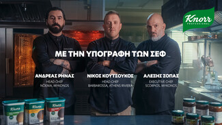 Το μυστικό για ένα επιτυχημένο πιάτο βρίσκεται πάντα στα σωστά προϊόντα
