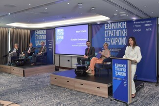 Εθνικό Στρατηγικό Σχέδιο για τον Καρκίνο: Ενίσχυση της ογκολογικής φροντίδας μέσω της δημιουργίας ενός Εθνικού Ταμείου για τον Καρκίνο