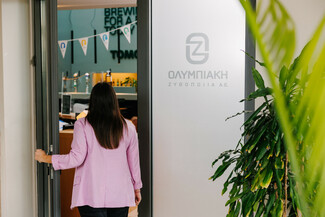 Brew your Career Path: H Ολυμπιακή Ζυθοποιία αναζητά νέα ταλέντα