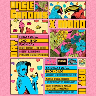 Uncle Chronis Tattoo Studio: 