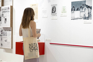 Δήμος Αθηναίων: «1974 & 1944: Η Αθήνα γιορτάζει την ελευθερία της»