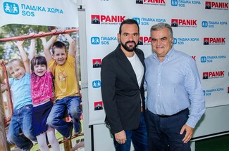H Panik Records φέρνει τη μουσική στα Παιδικά Χωριά SOS