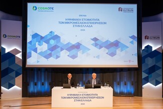 Έρευνα COSMOTE – ΕLTRUN 2024: Οι ΜμΕ στην Ελλάδα επιταχύνουν τον Ψηφιακό Μετασχηματισμό τους