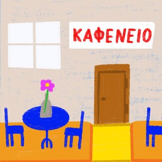Νέα ταυτότητα ελήφθη
