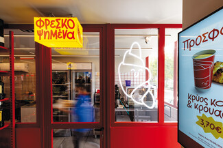 Το efood local είναι εδώ και θα γίνει το νέο σου αγαπημένο στέκι