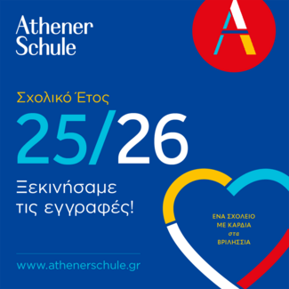 Athener Schule: