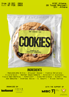 Έκθεση COOKIES