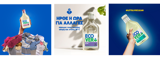 Τα ρούχα που αγαπάμε πιο πολύ, θέλουμε να τα κρατήσουμε για πάντα